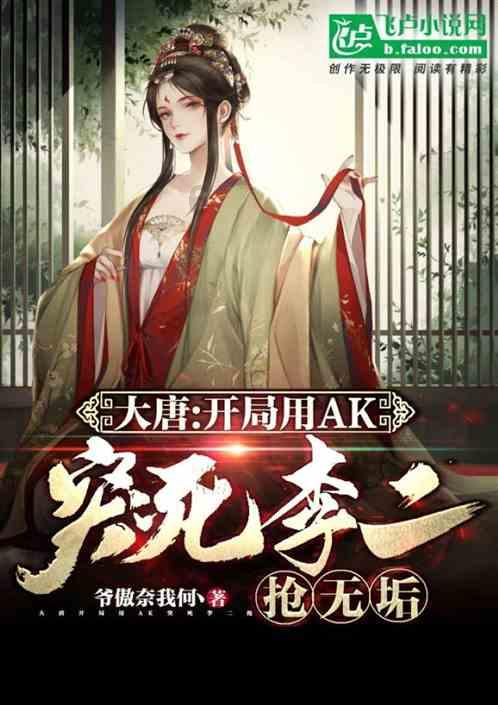 救援受困木屋的牛仔